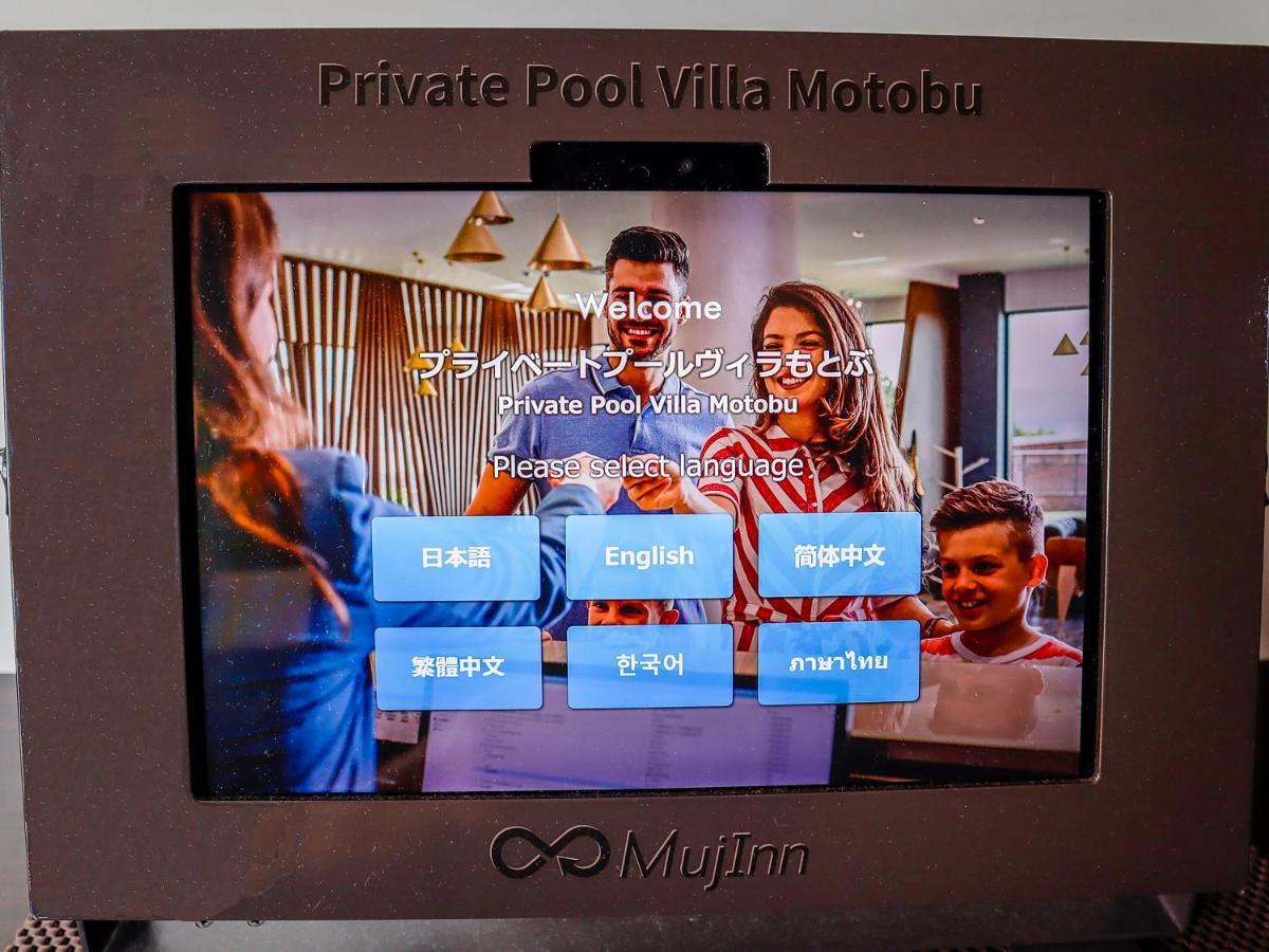 Private Pool Villa Motobu Eksteriør billede